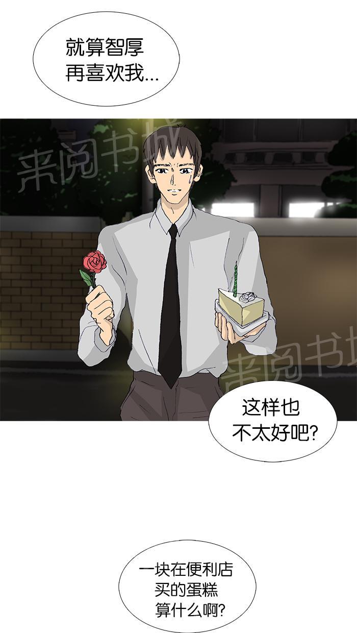 第46话4