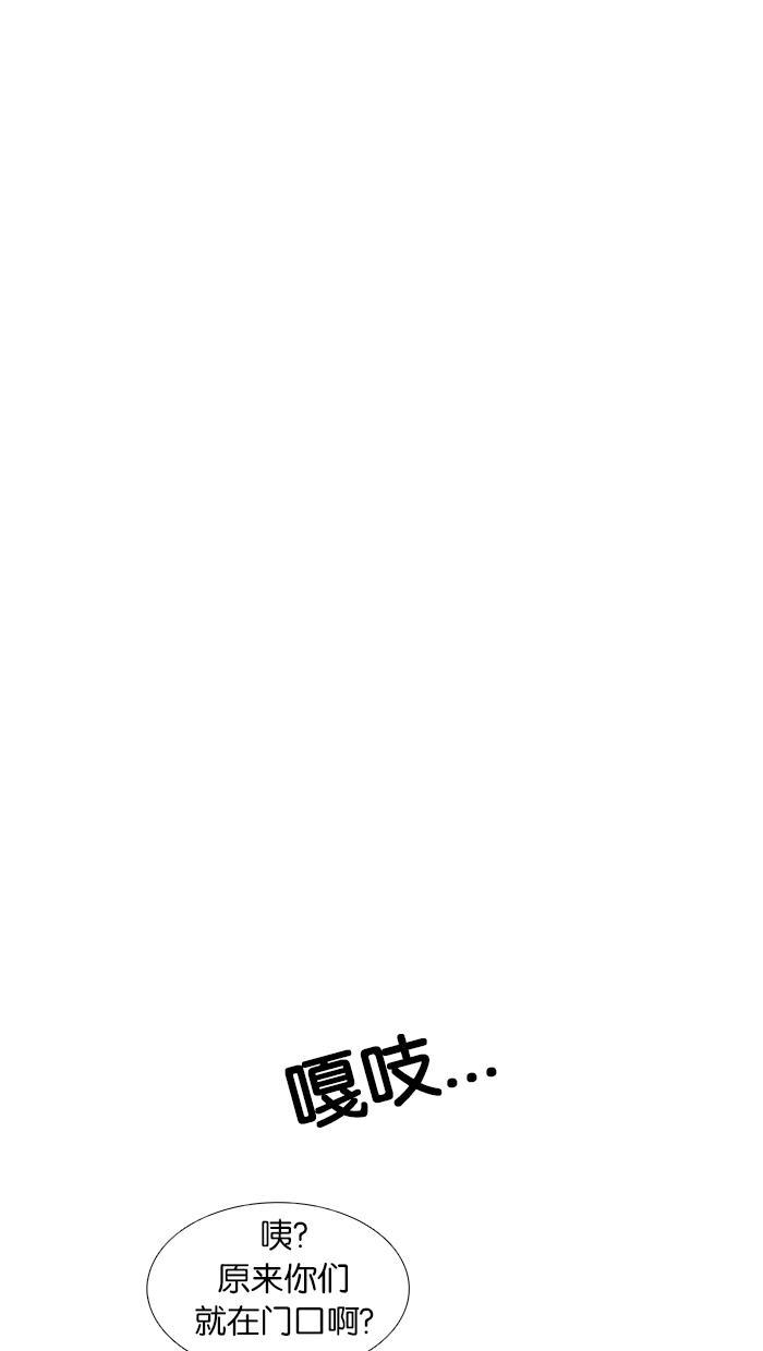 第46话42