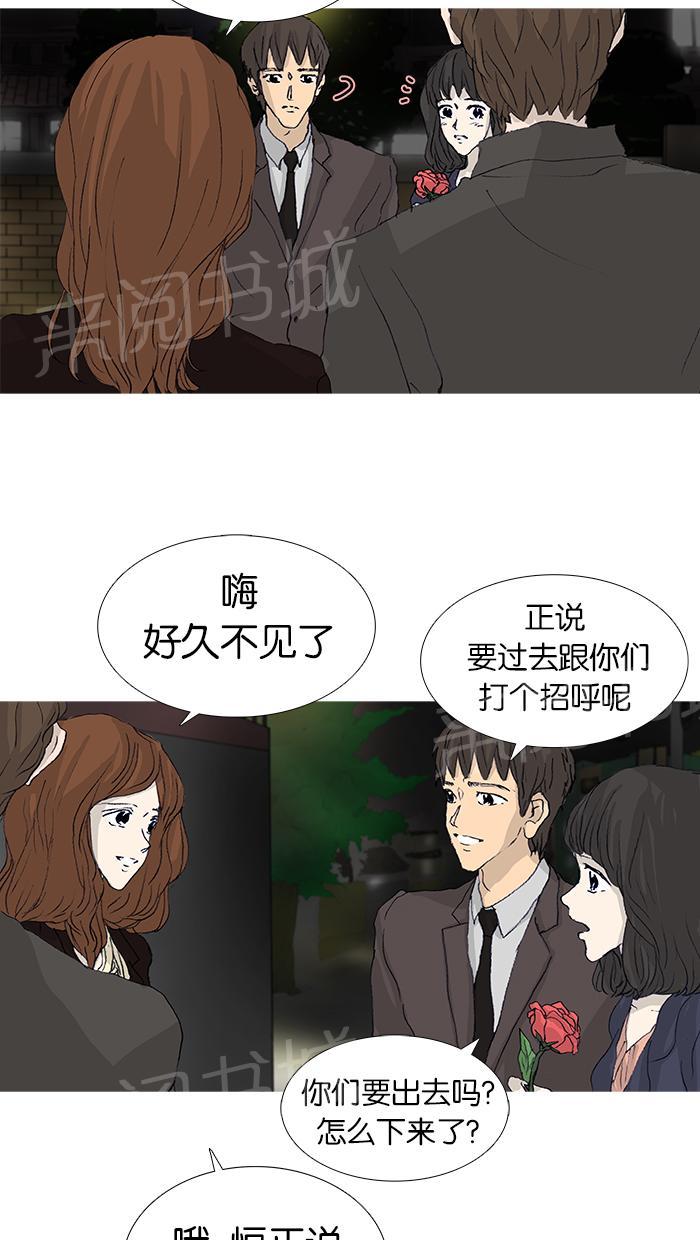 第46话43