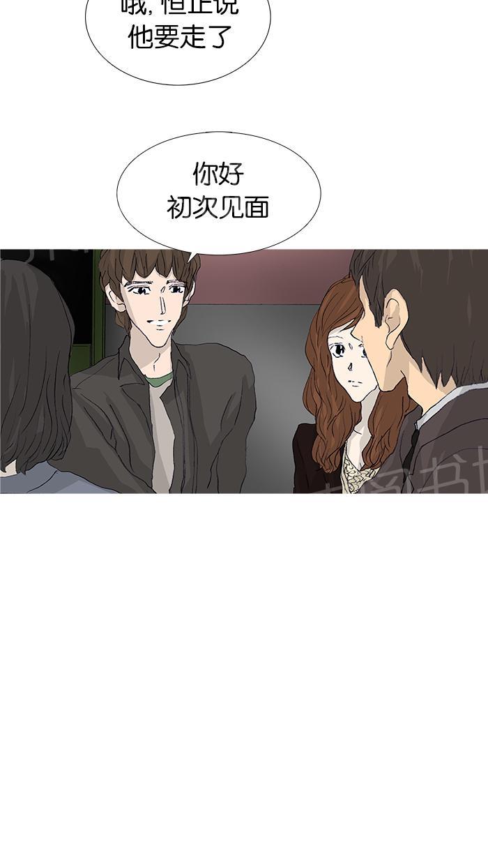 第46话44
