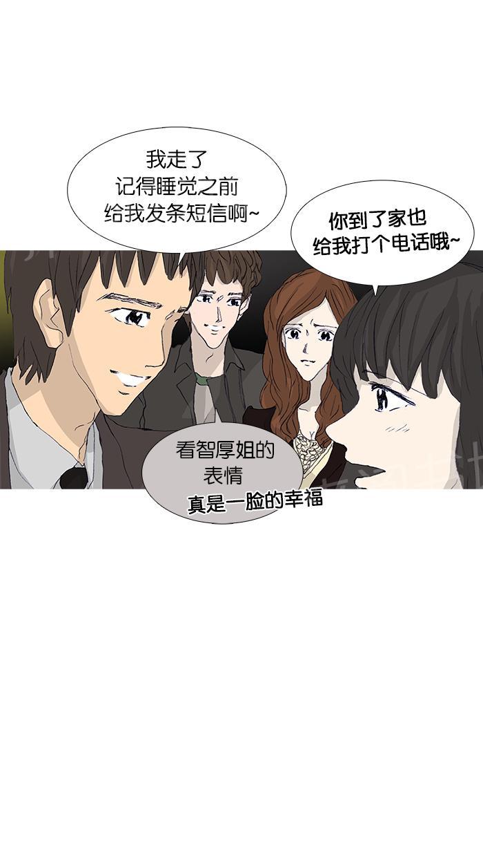 第46话46
