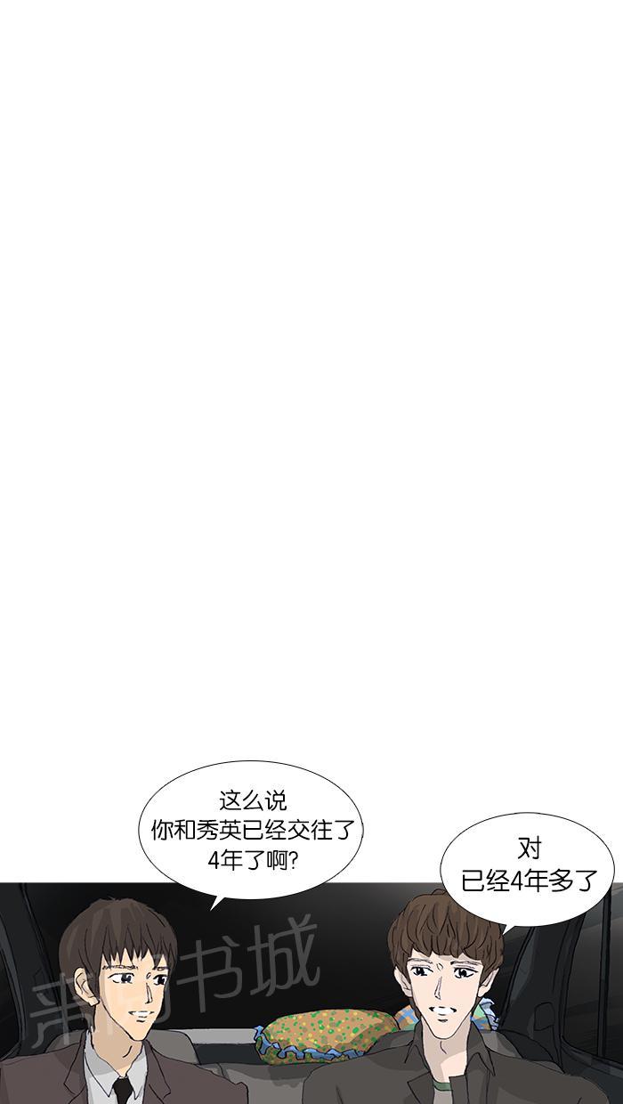 第46话47