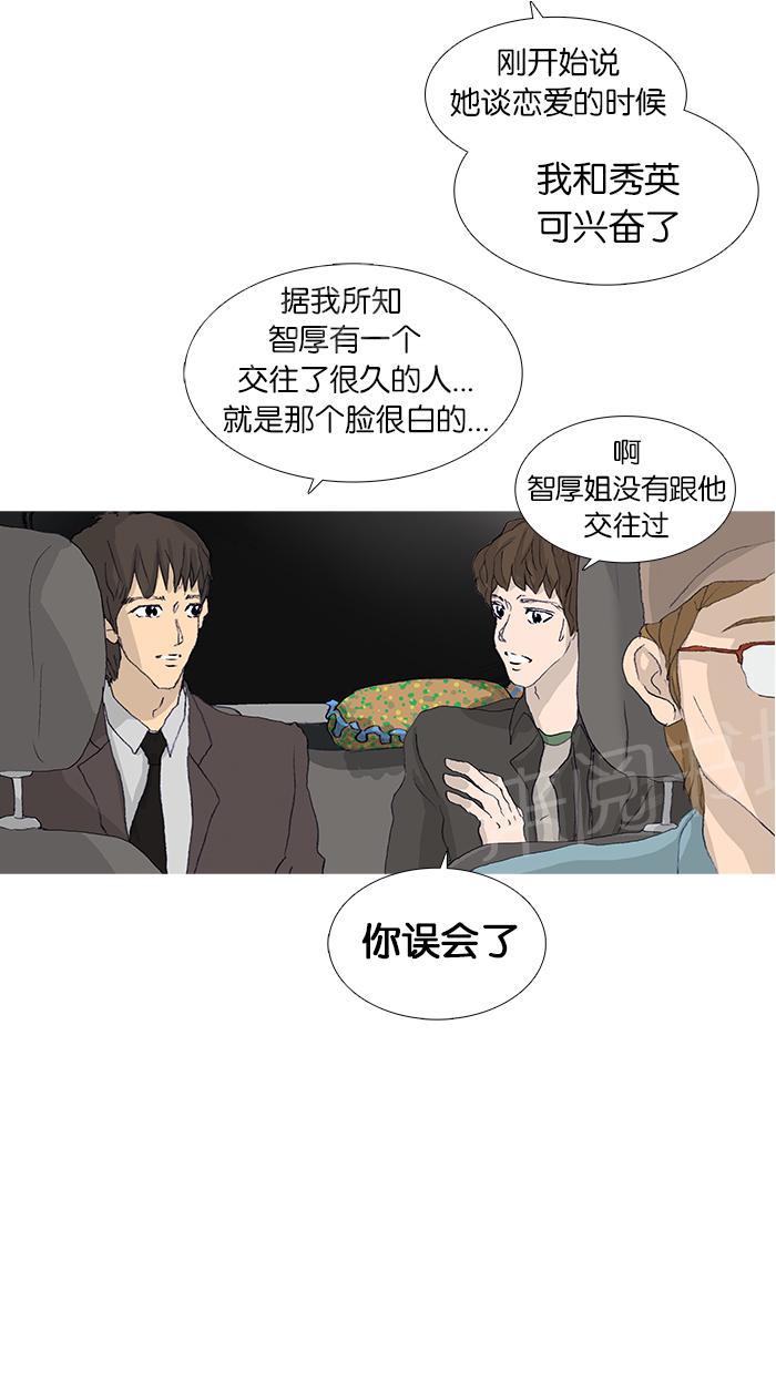 第46话49