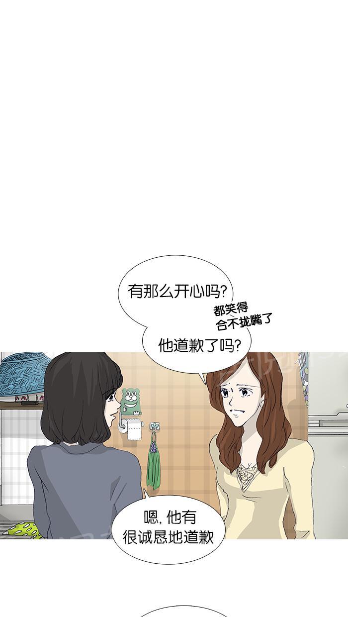 第46话50