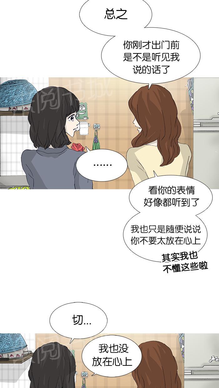 第46话51