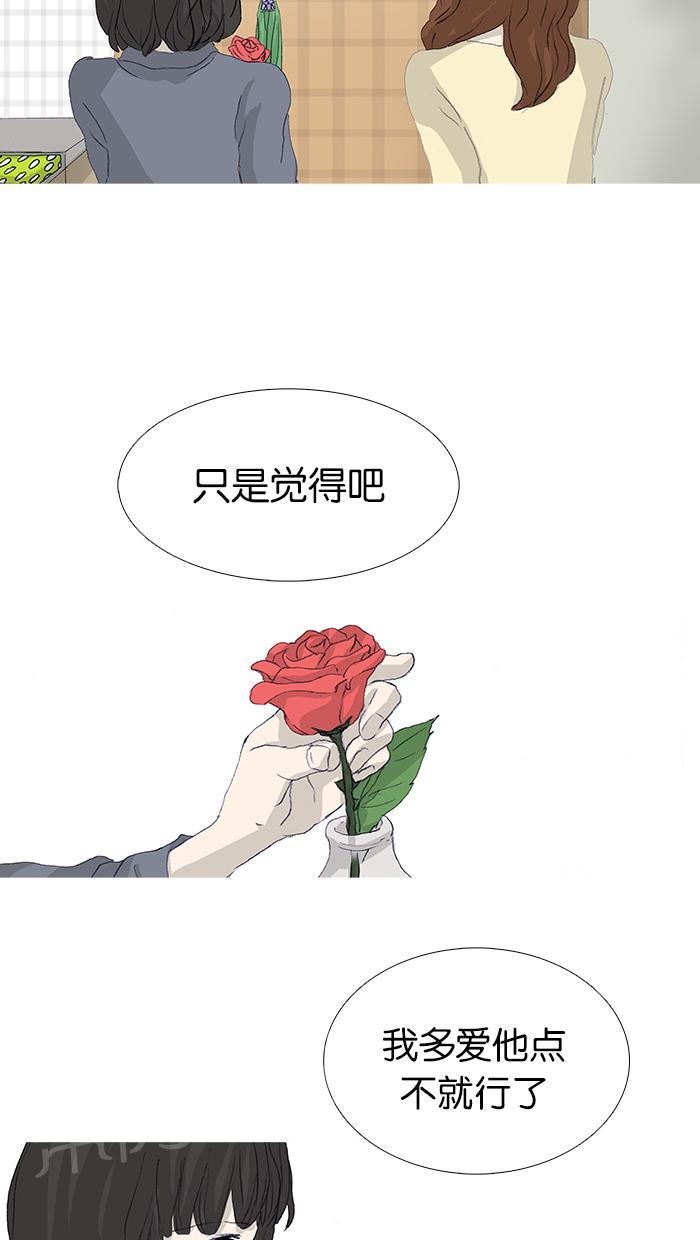 第46话52