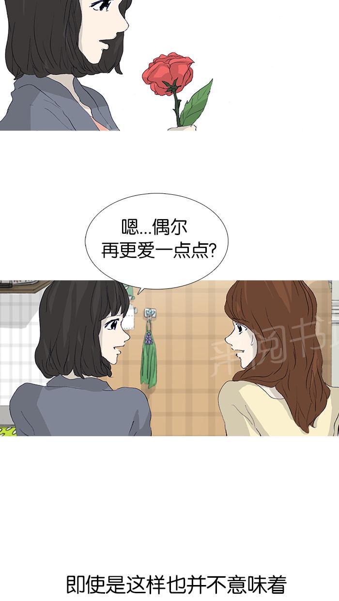 第46话53