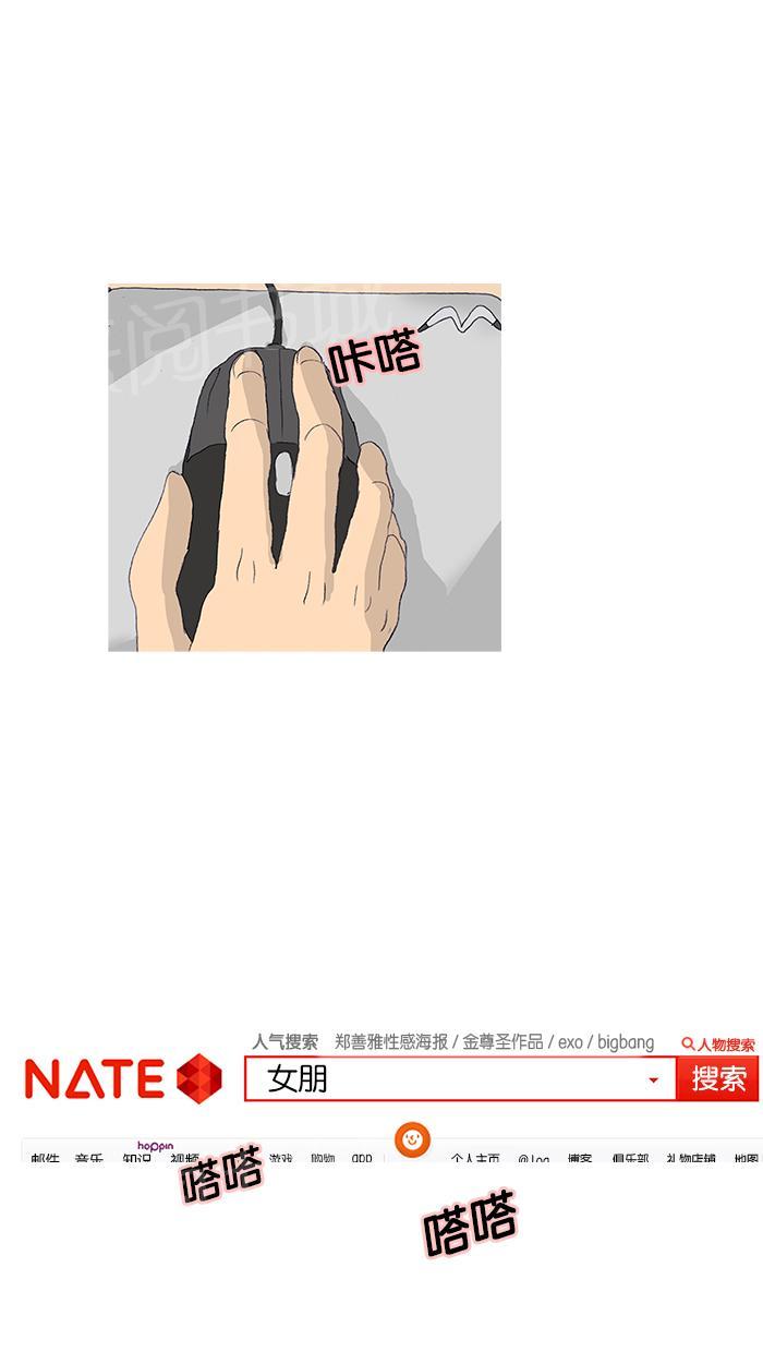 第46话55
