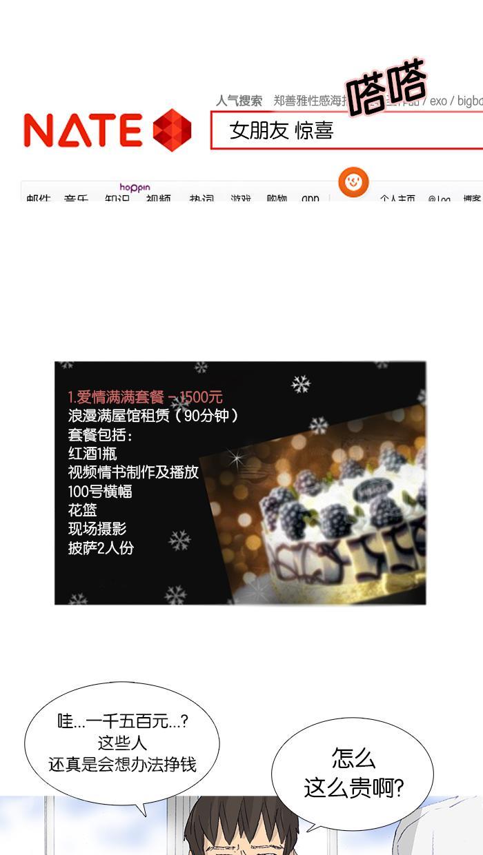 第46话56