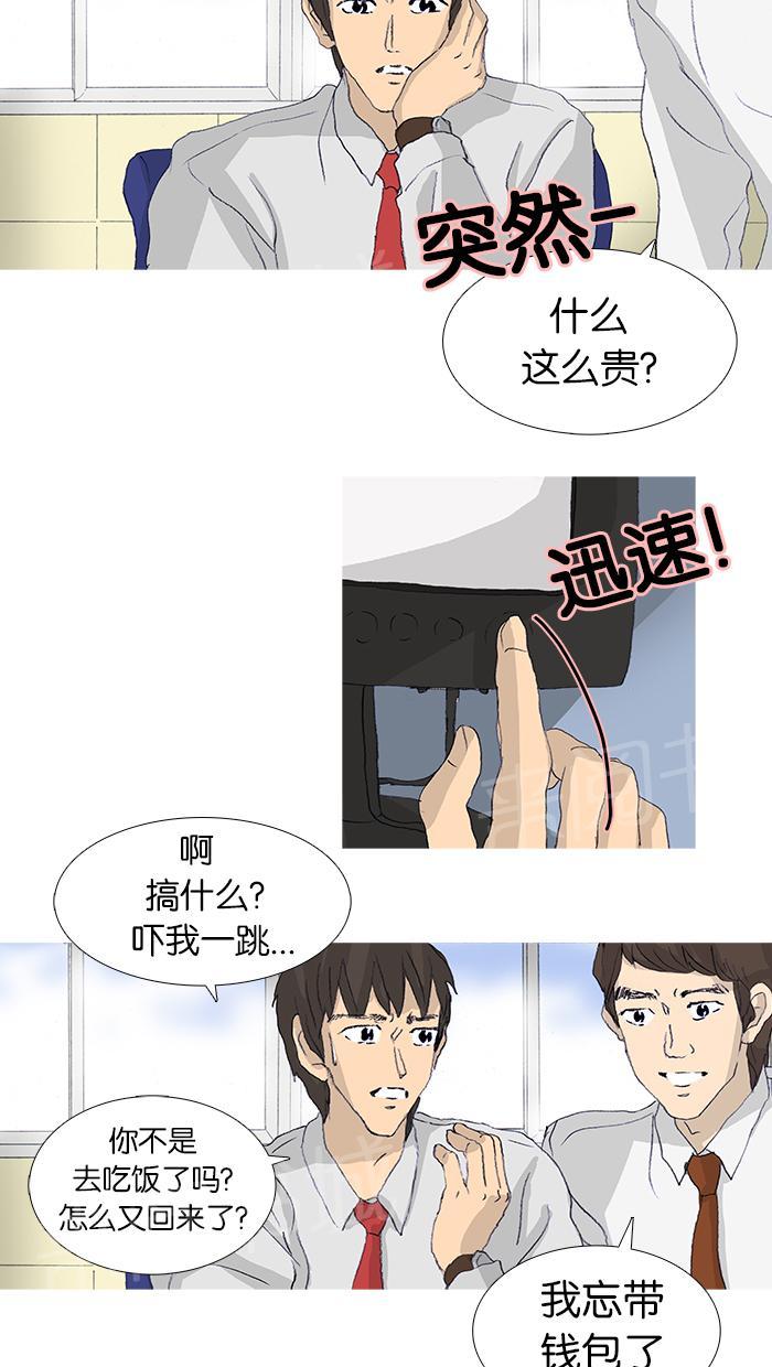 第46话57