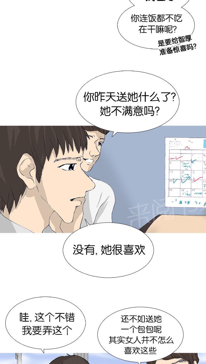 第46话58