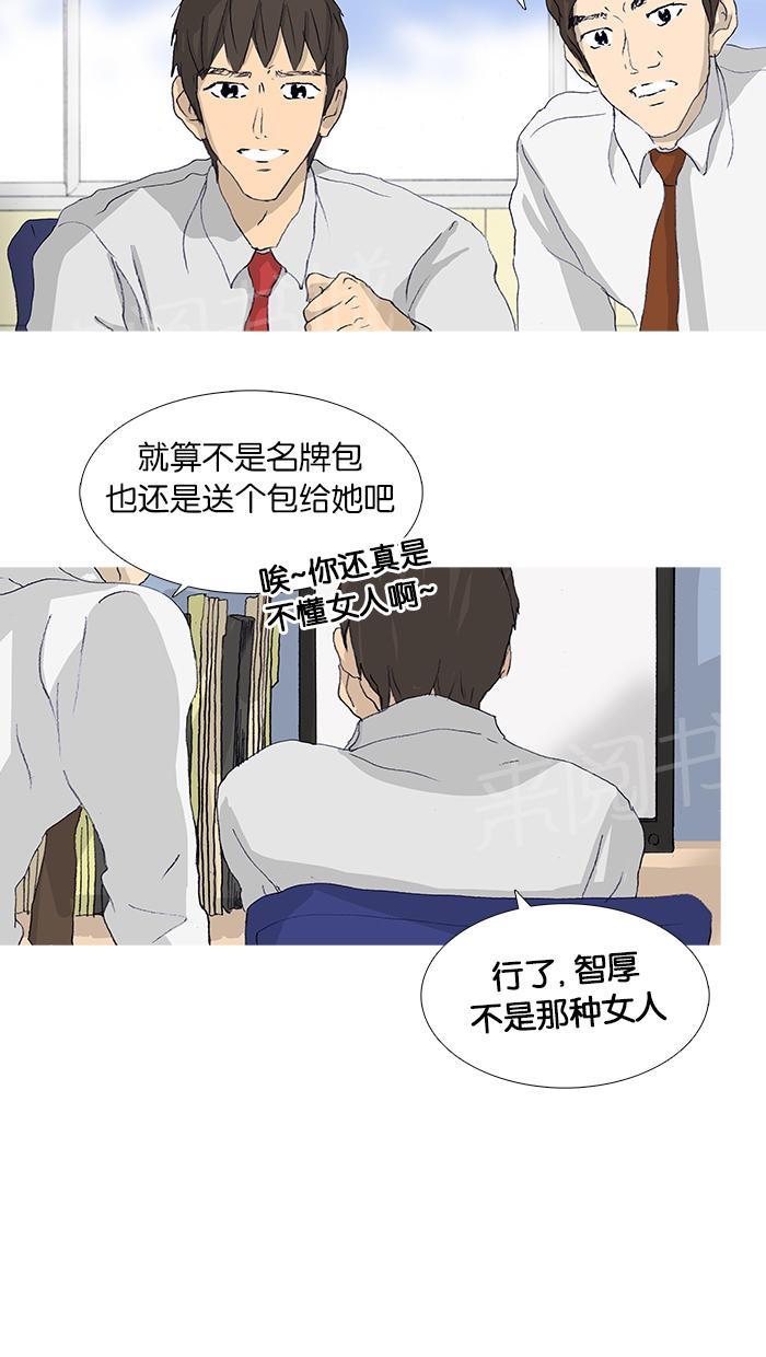 第46话59
