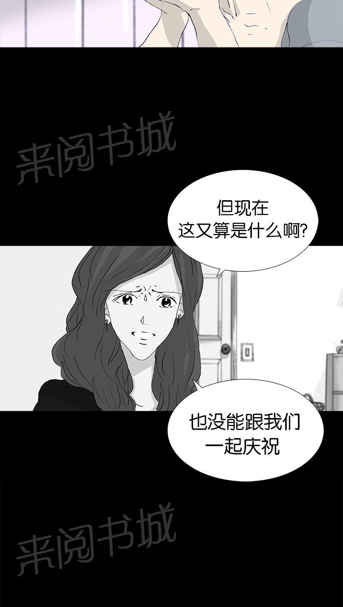 第46话6