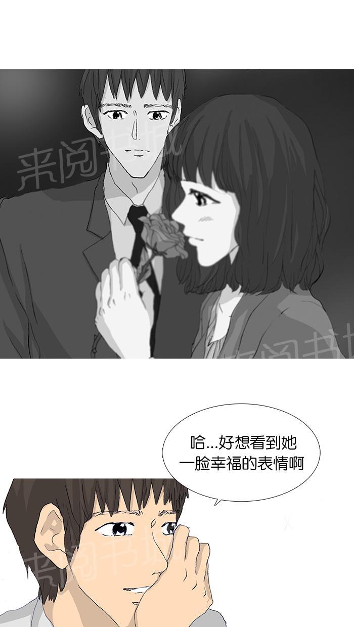 第46话60