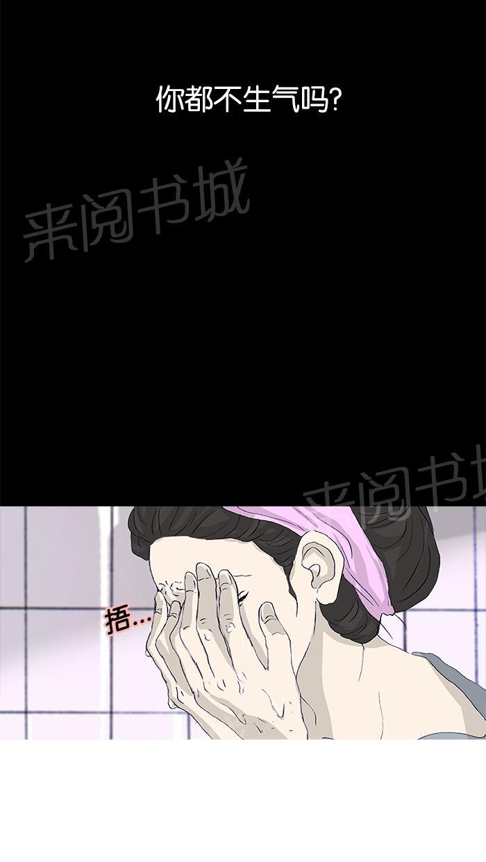 第46话7