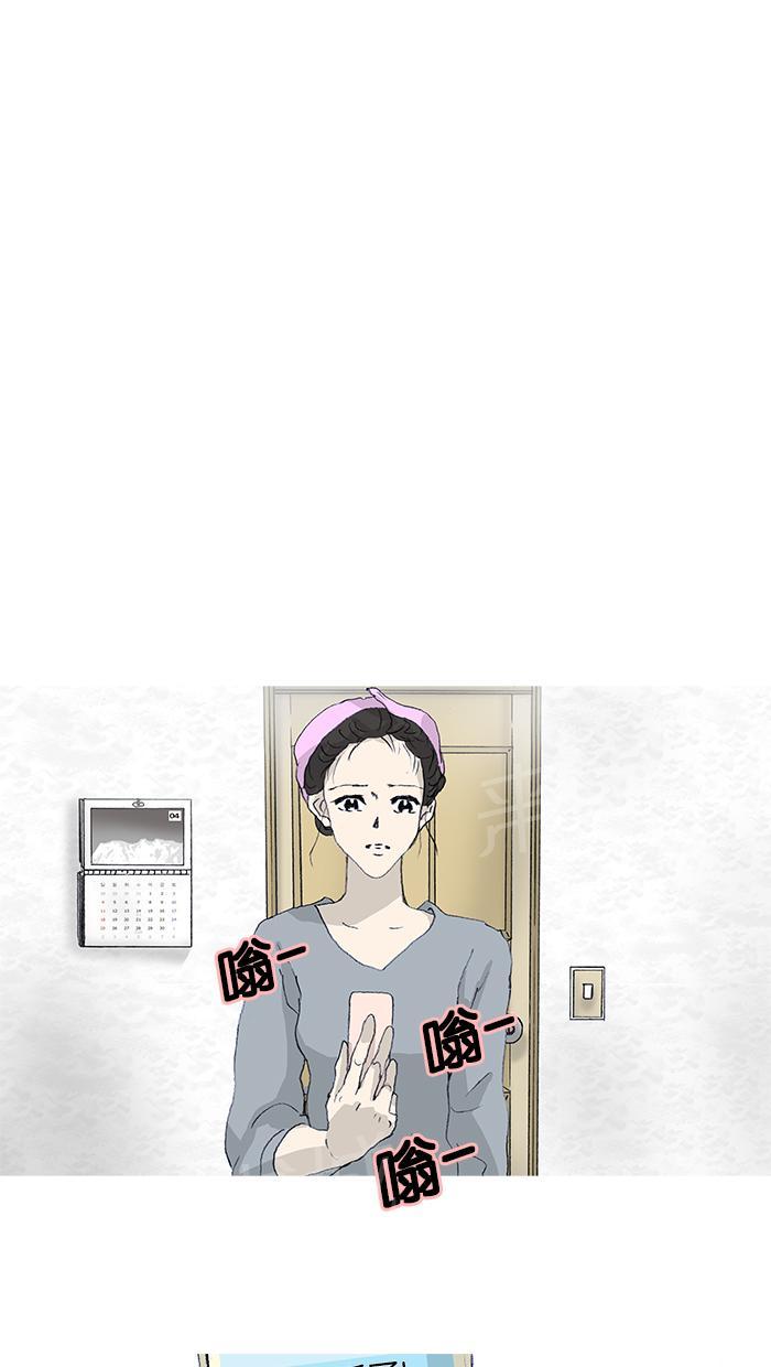第46话8