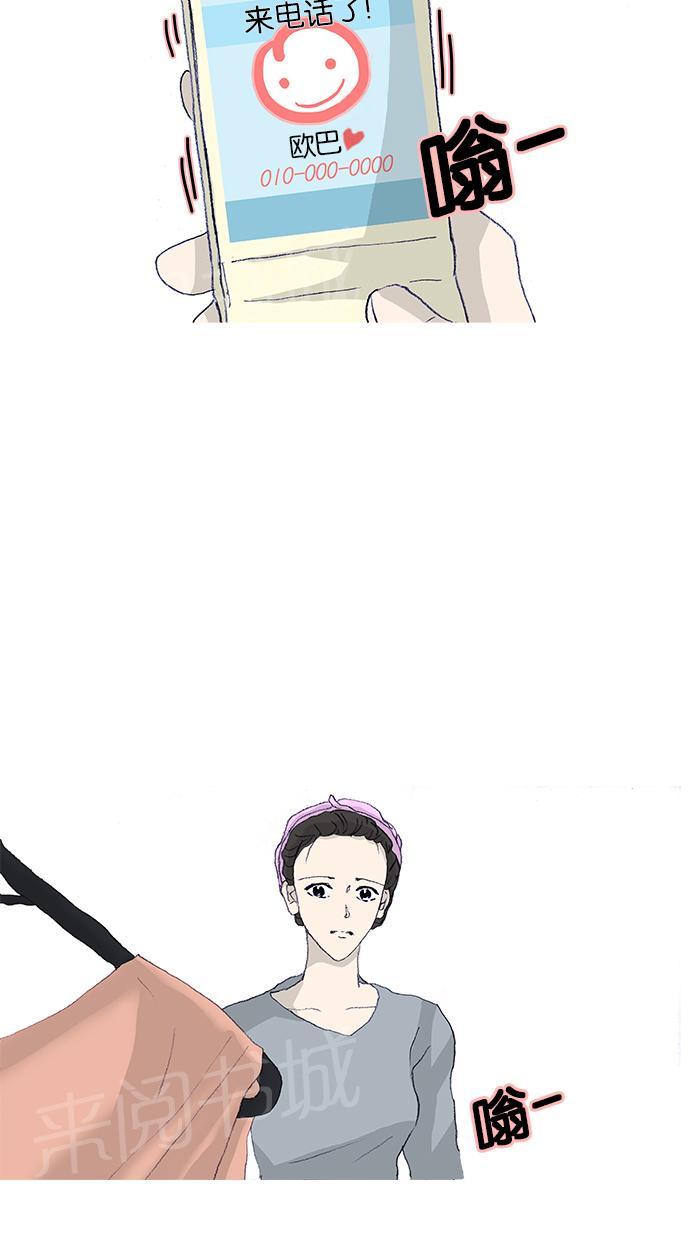 第46话9