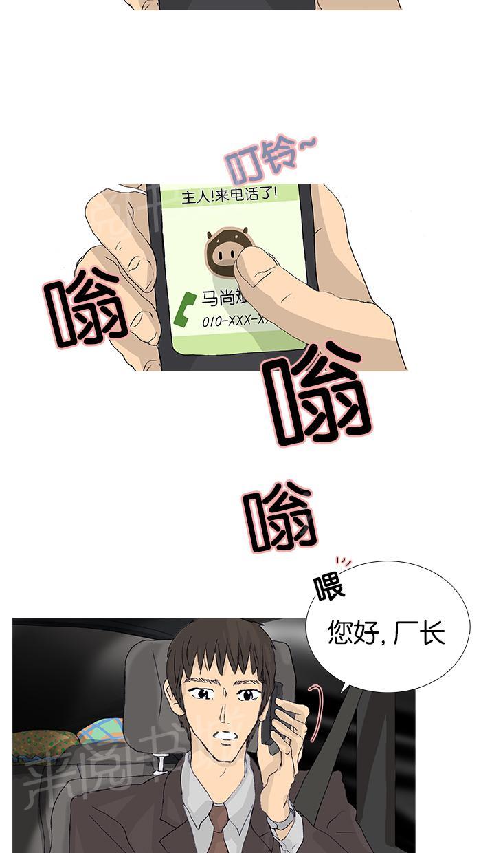 第45话1