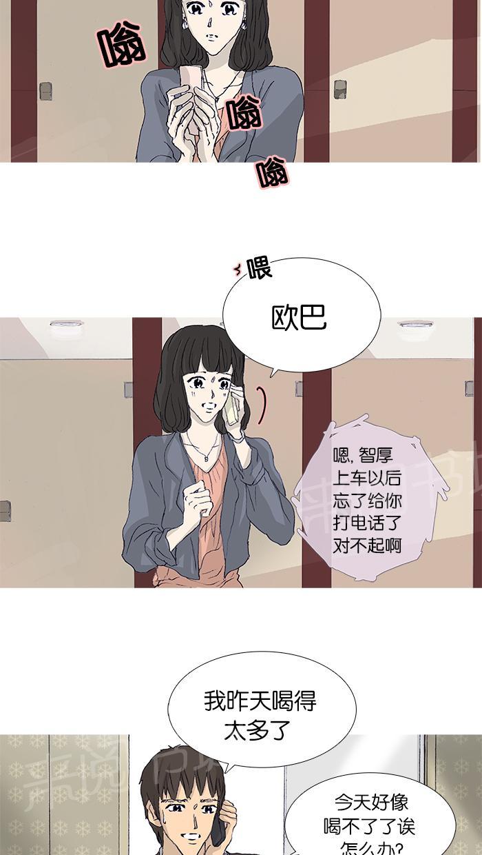 第45话10