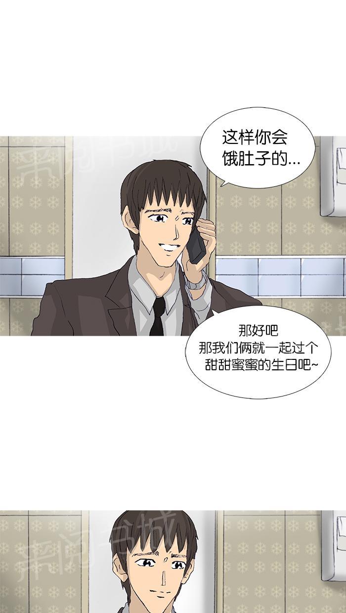 第45话12