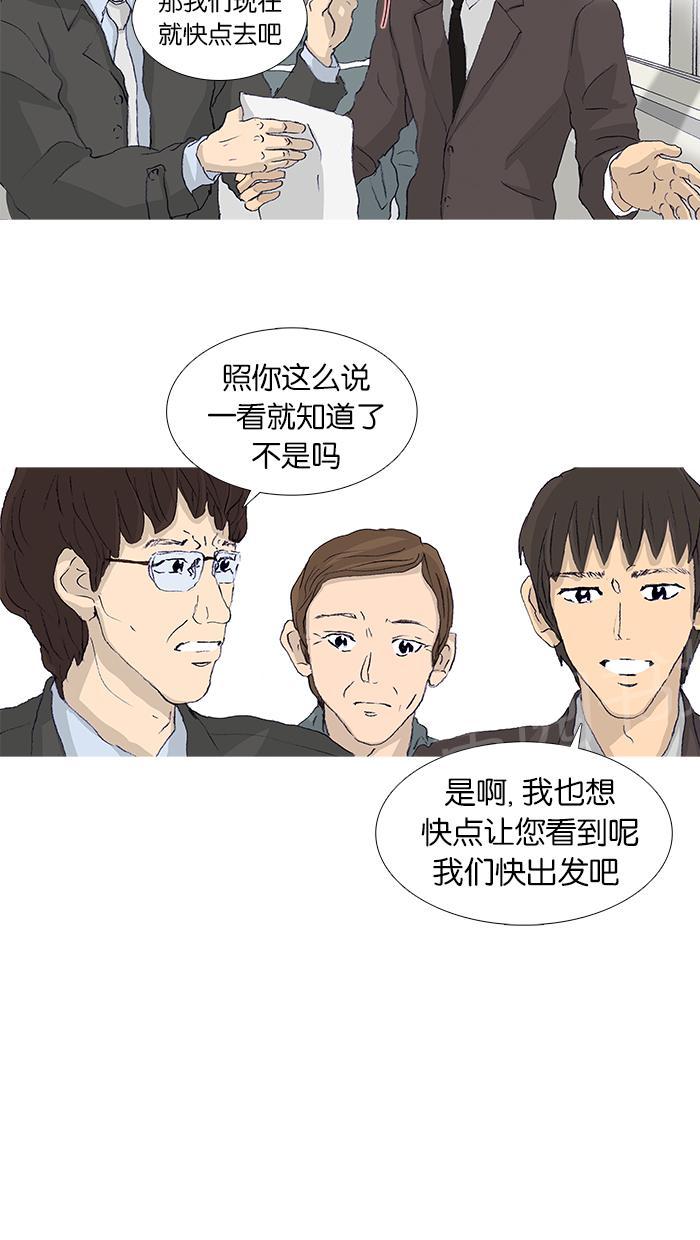 第45话14
