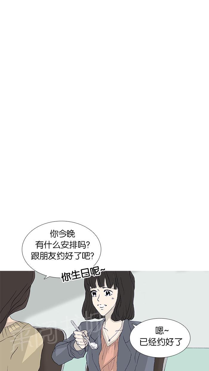 第45话15