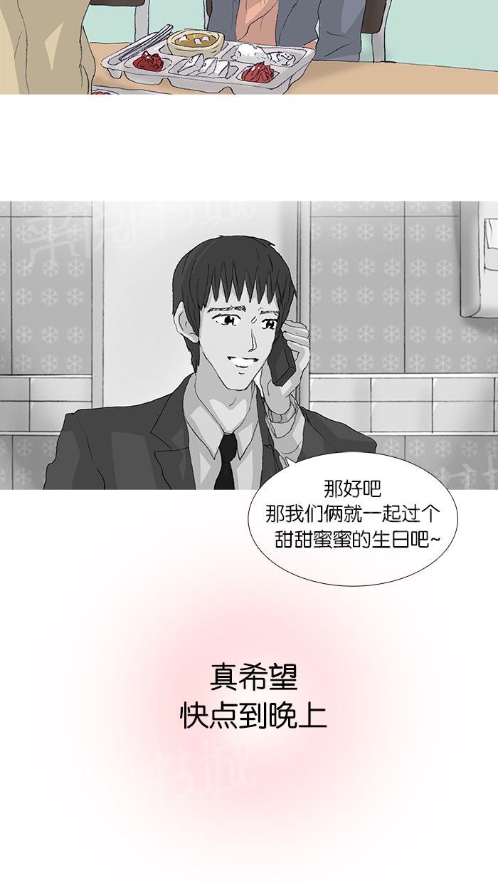 第45话16