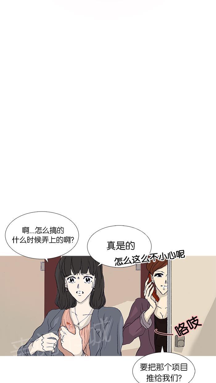 第45话17
