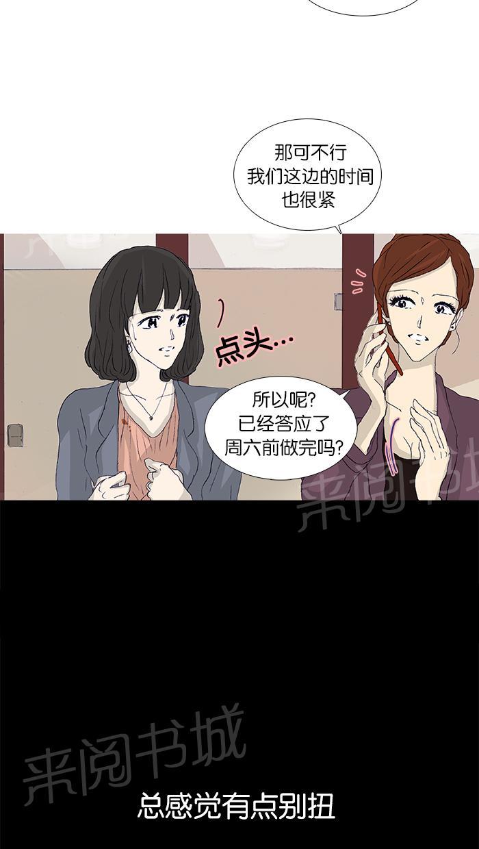 第45话18