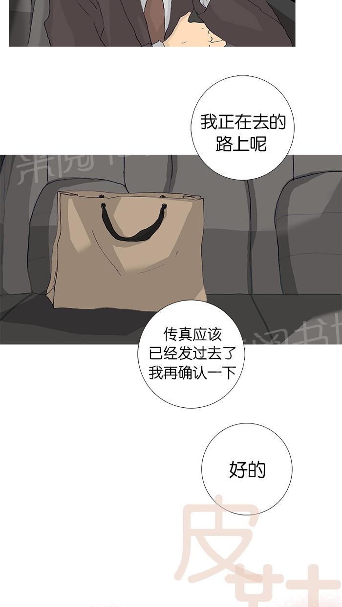 第45话2