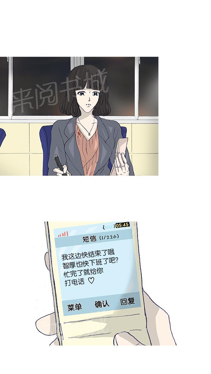 第45话20