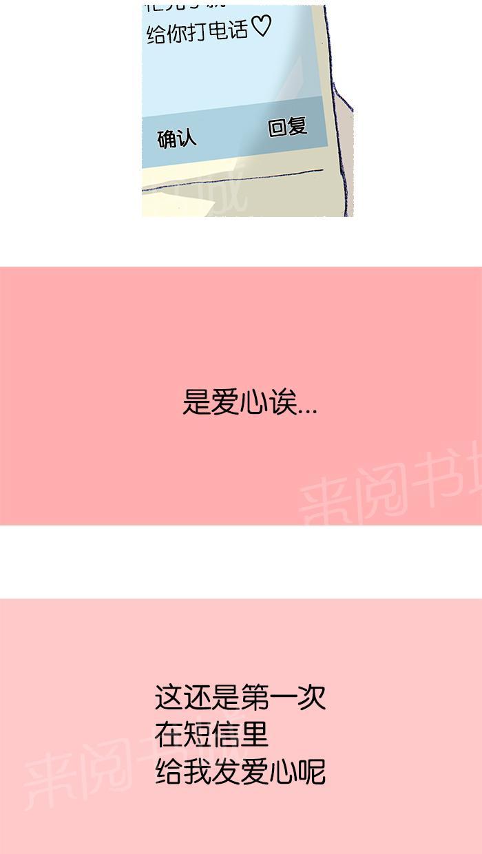 第45话21