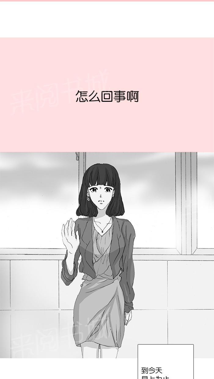 第45话22