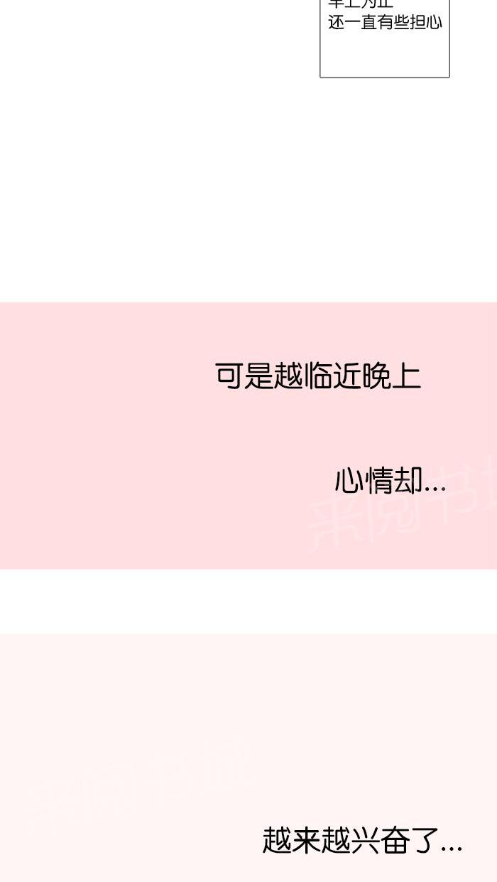 第45话23