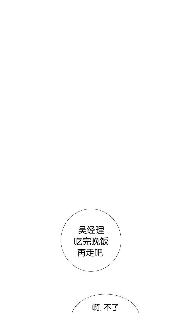 第45话25