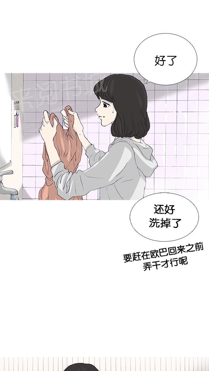 第45话28