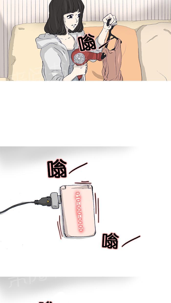 第45话29