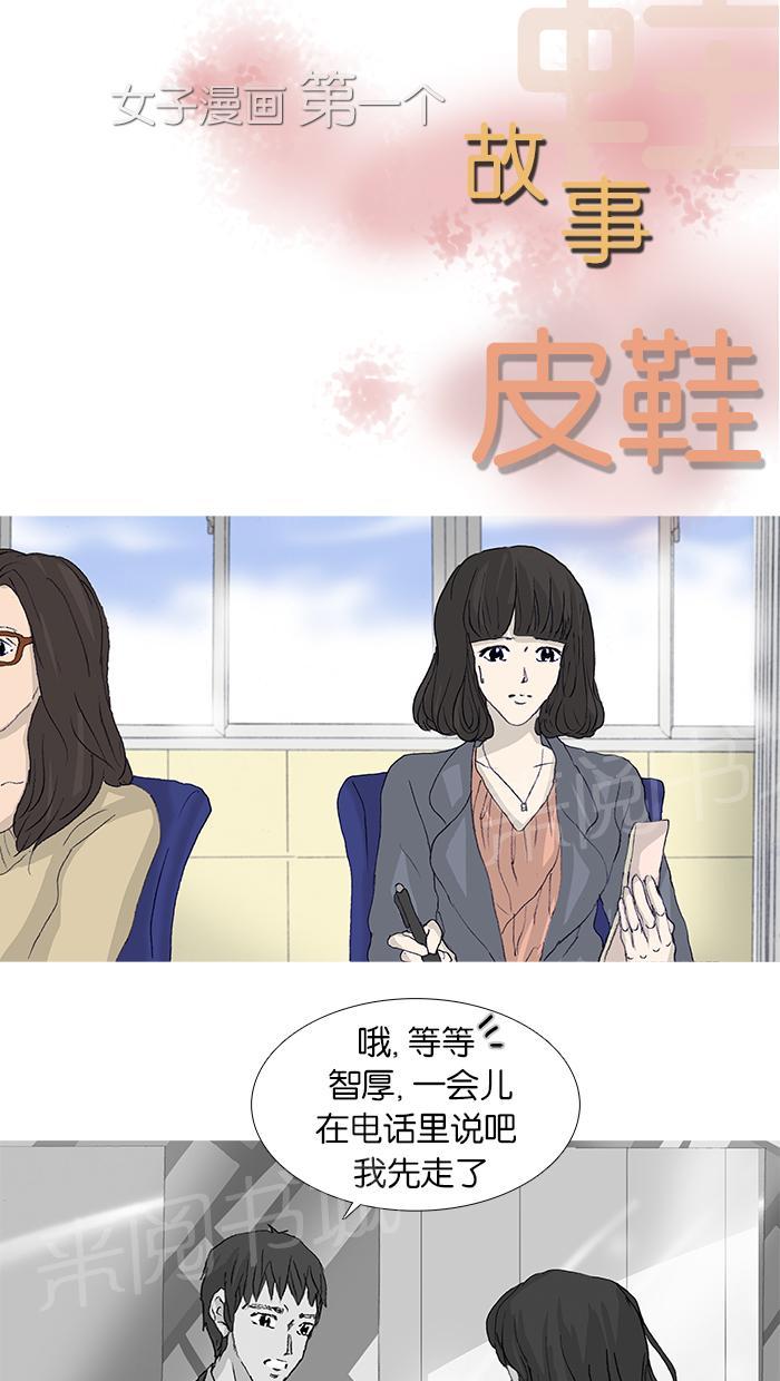 第45话3