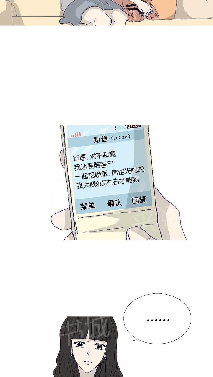 第45话32