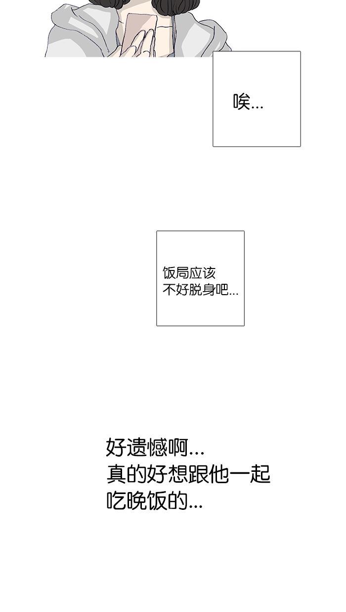 第45话33
