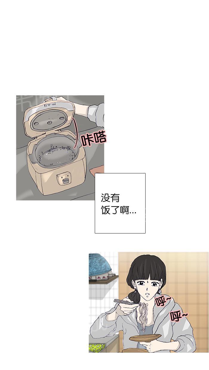 第45话34