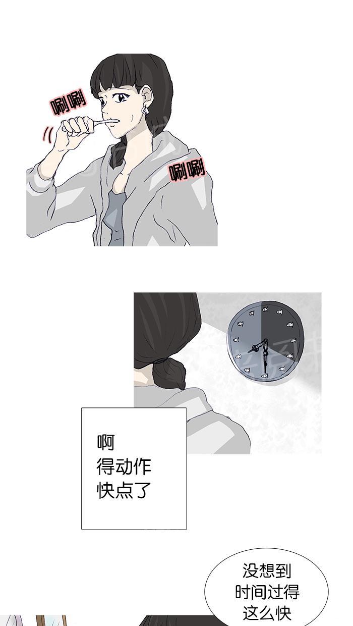 第45话35