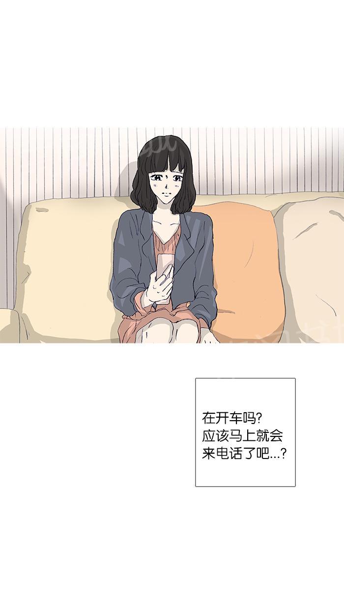 第45话37