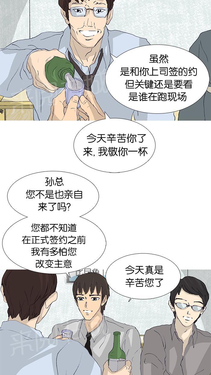第45话39