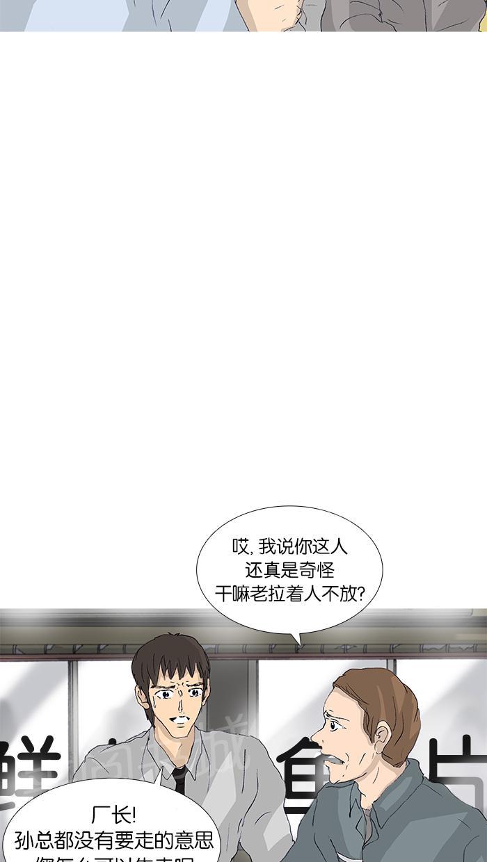 第45话40
