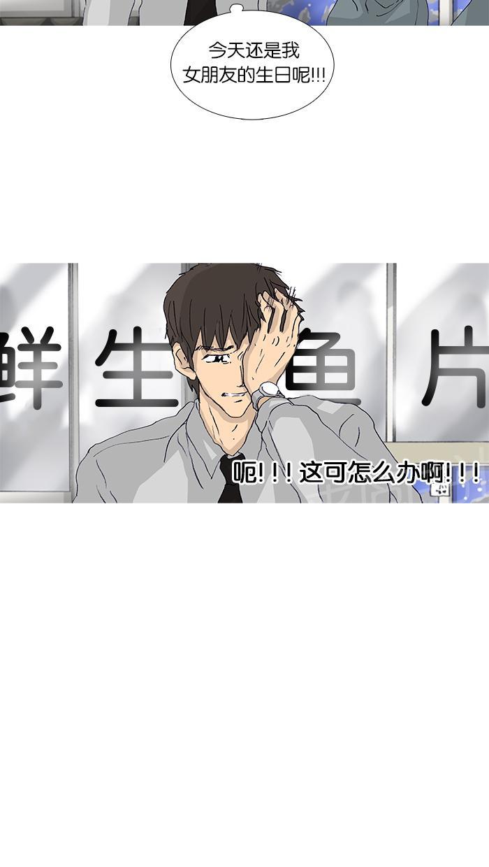 第45话42