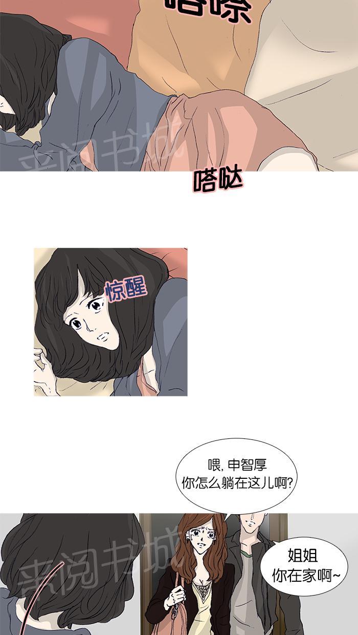 第45话44