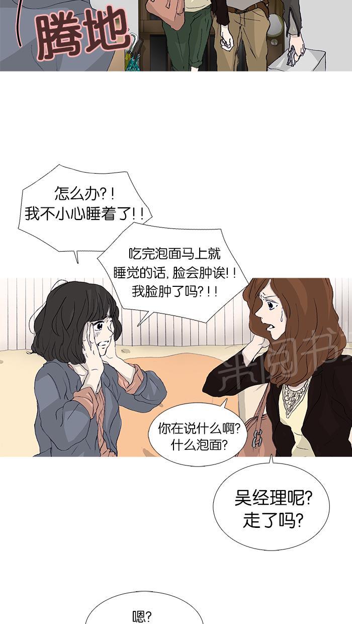 第45话45