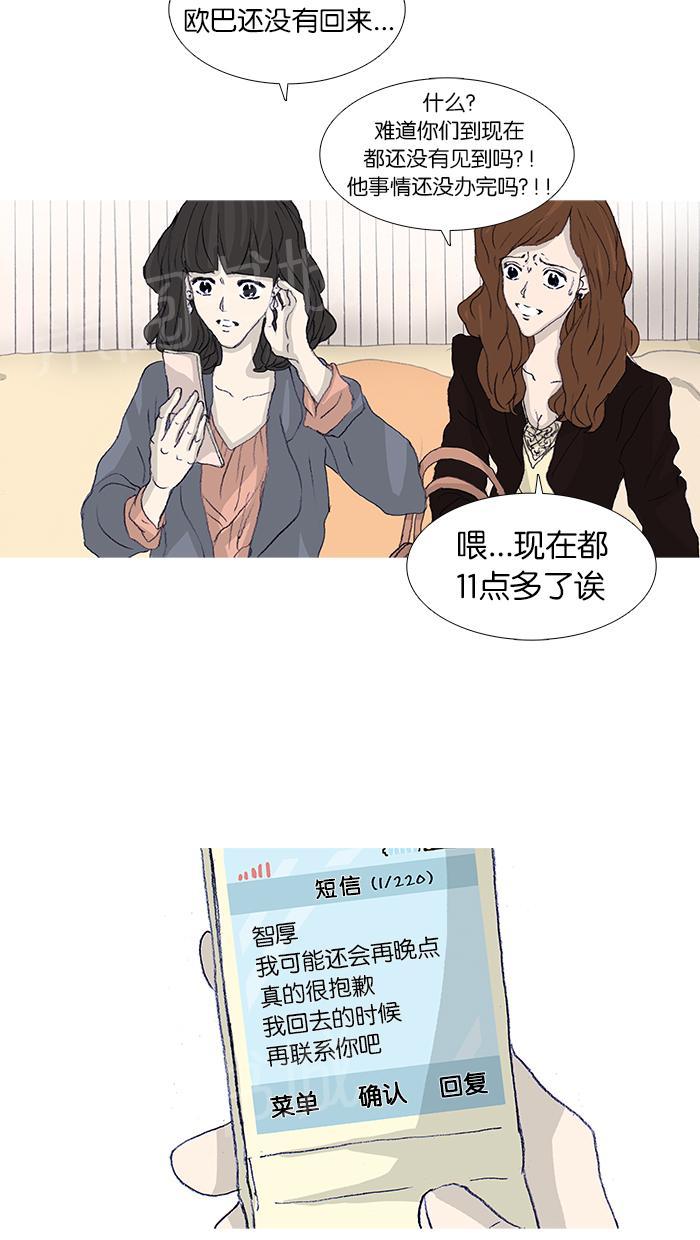 第45话46
