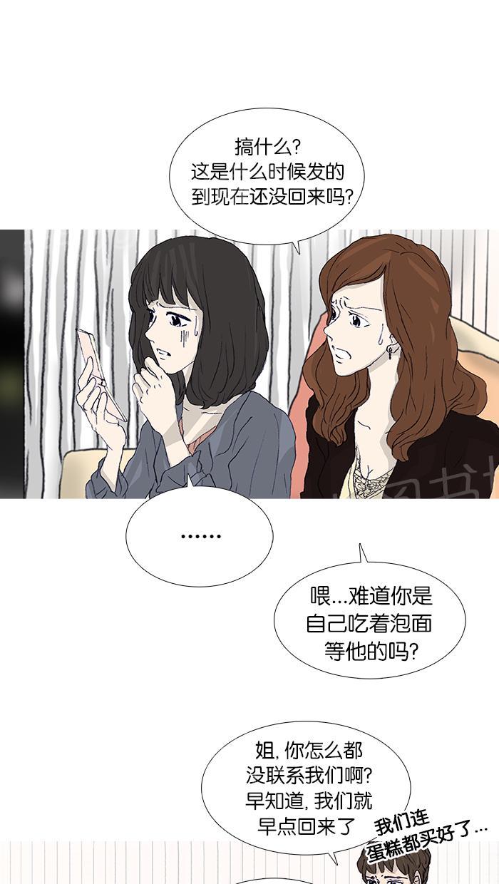 第45话47